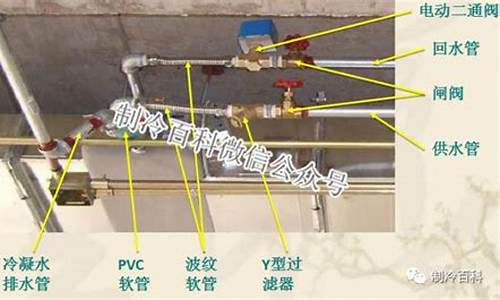 风机盘管水管接长_风机盘管水管接管尺寸