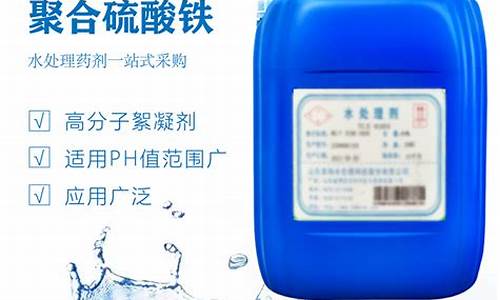 水处理化学品有哪些类型_水处理化工原料