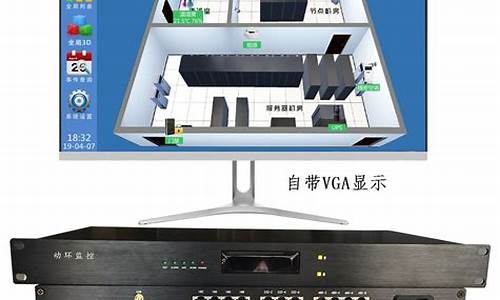 监控主机多少瓦功率合适_监控主机多少瓦功