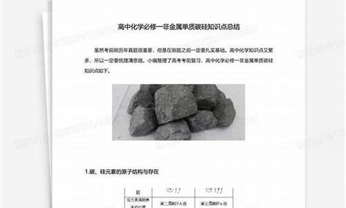 非金属单质在反应中只作为还原剂_一种非金