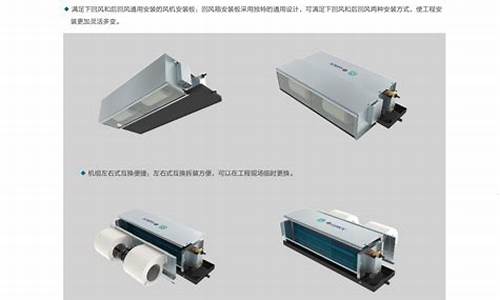 风机盘管品牌排行榜前十名_风机盘管品牌排行榜前十名图片