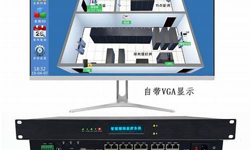 2台监控主机_两台监控录像机能在一个局域网看吗