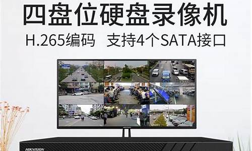 监控主机16路24路指什么_16路数码监控主机报价