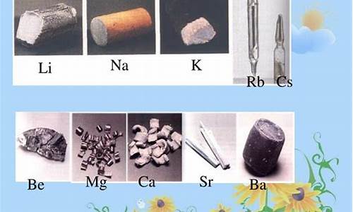 碱金属单质_碱金属单质都是强还原剂吗