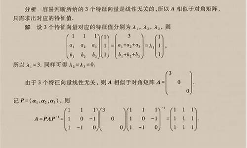 已知a为常见的金属单质_已知a是一种金属单质