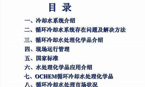 水处理化学品分类依据_水处理化学品有哪些