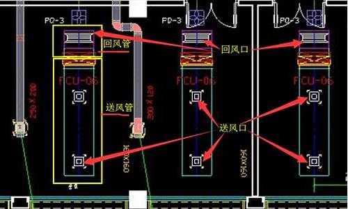 风机盘管cad_风机盘管CAD大样图