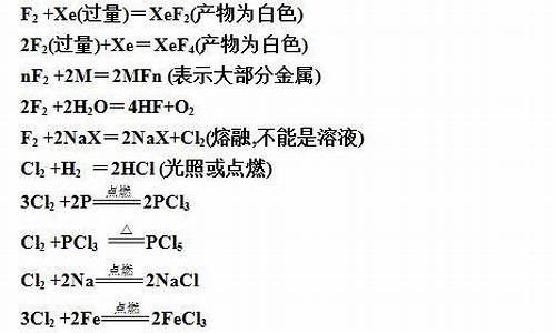 金属单质化学方程式_金属单质化学方程式初中