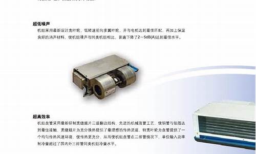 开利风机盘管参数表_开利风机盘管电子样本