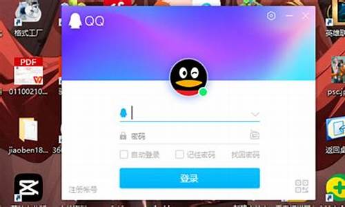 qq仪表盘指示灯图解_qq换仪表灯