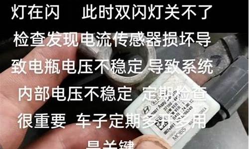 汽车仪表盘灯忽亮忽灭_汽车仪表灯忽亮忽暗怎么回事