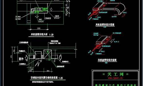 风机盘管cad图例_风机盘管cad