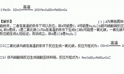 紫红色金属单质_紫红色金属单质是什么