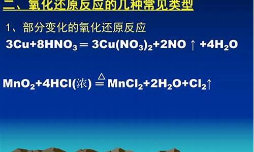 金属单质在氧化还原反应中只能作还原剂吗_金属单质在化学反应中