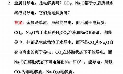 金属单质都能导电吗_金属单质能导电吗?